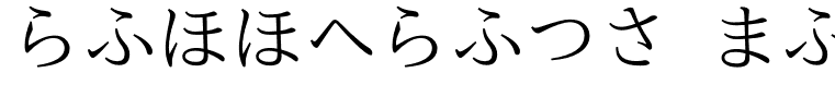 nipponica hiragana