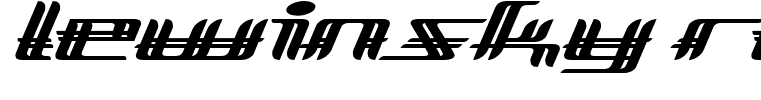 Lewinsky Regular