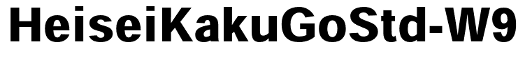HeiseiKakuGoStd-W9