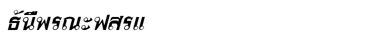 ThonburiItalic