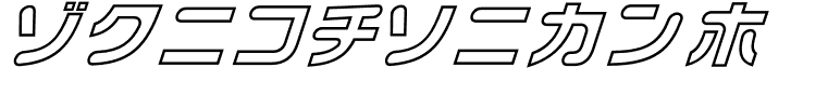 Chibacity-Outline