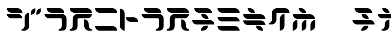 Dorisorange-Katakana