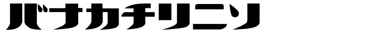Futalic