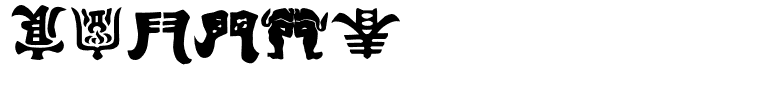 Kemuri
