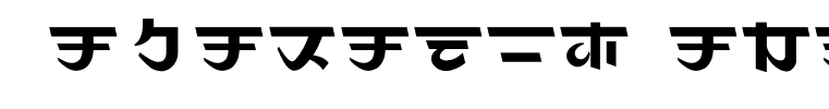 Maharani-Katakana