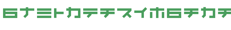 Kunstware-Katakana