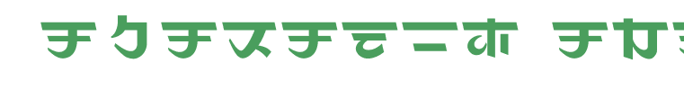 Maharani-Katakana