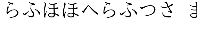nipponica hiragana