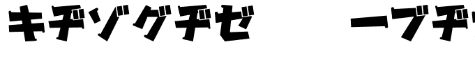 Gachapon-katakana