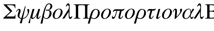 SymbolProportionalBT-Regular(1)
