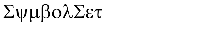 SymbolSet