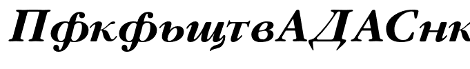 GaramondFLFCyrillic-BolIta