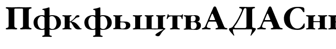 GaramondFLFCyrillic-Bold