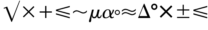 EuropeanPi-Two