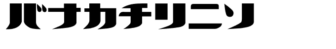 Futalic
