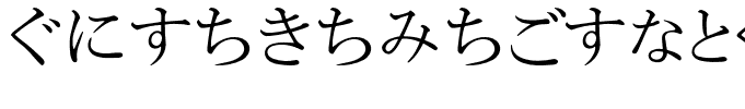 HiraganaBrush