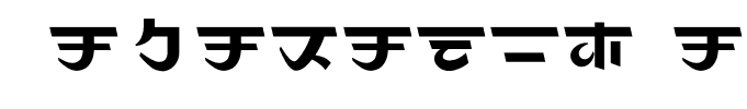 Maharani-Katakana