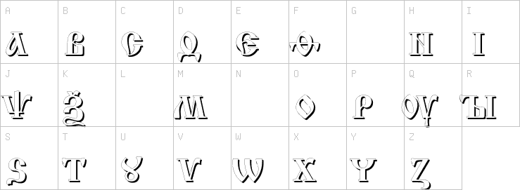 Uppercase characters