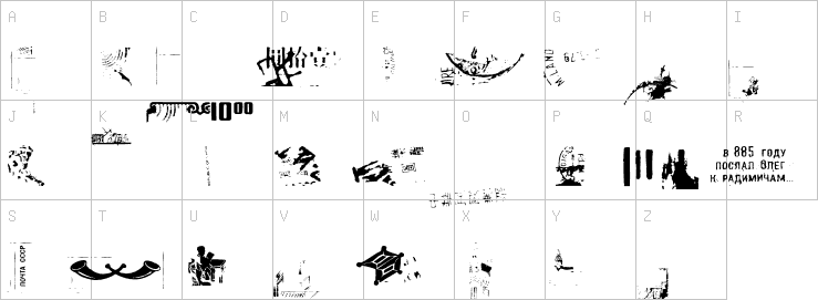 Uppercase characters